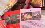 Эротическая игра "Фанты - Карамельный рай"