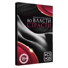Фанты "Двойной соблазн"